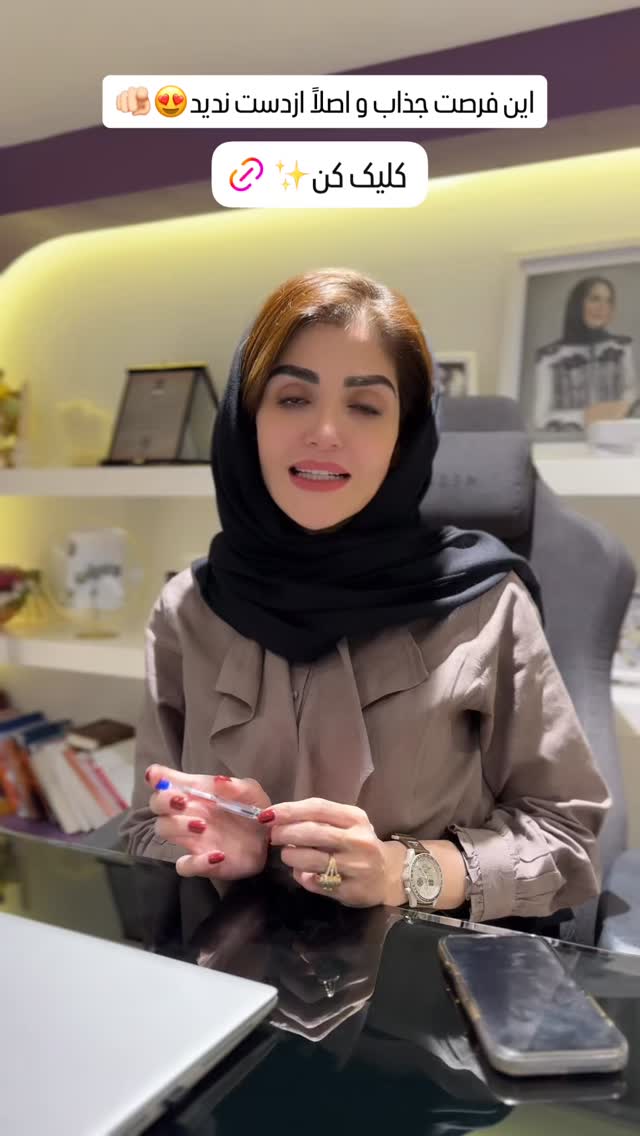  جدید ترین استوری اینستاگرام شیوا نصرتی
