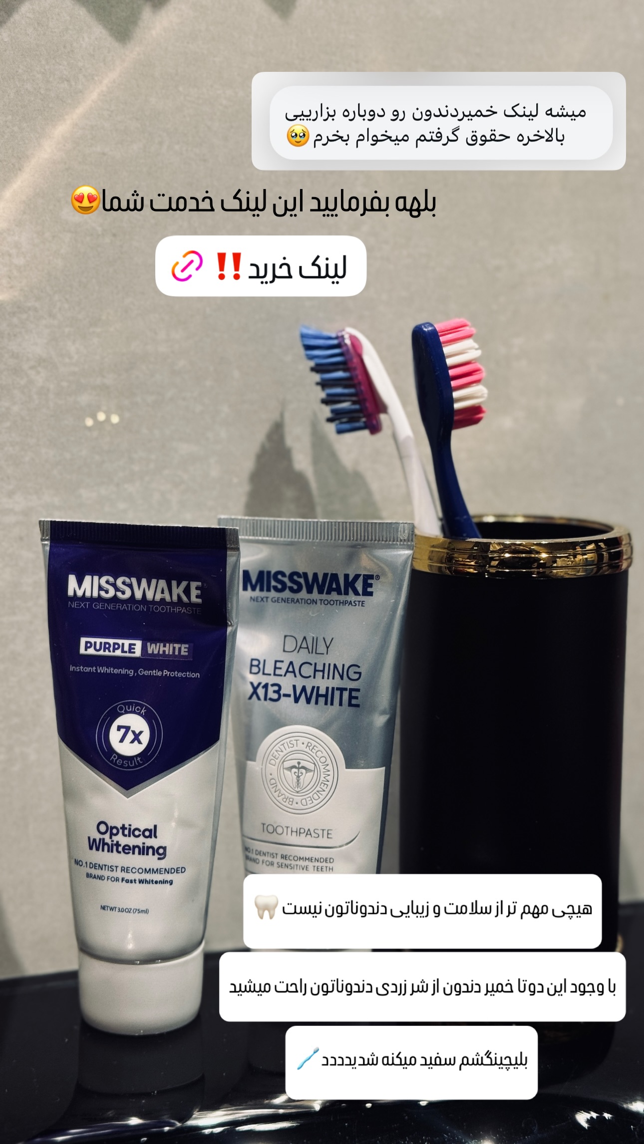  جدید ترین استوری اینستاگرام شیوا نصرتی