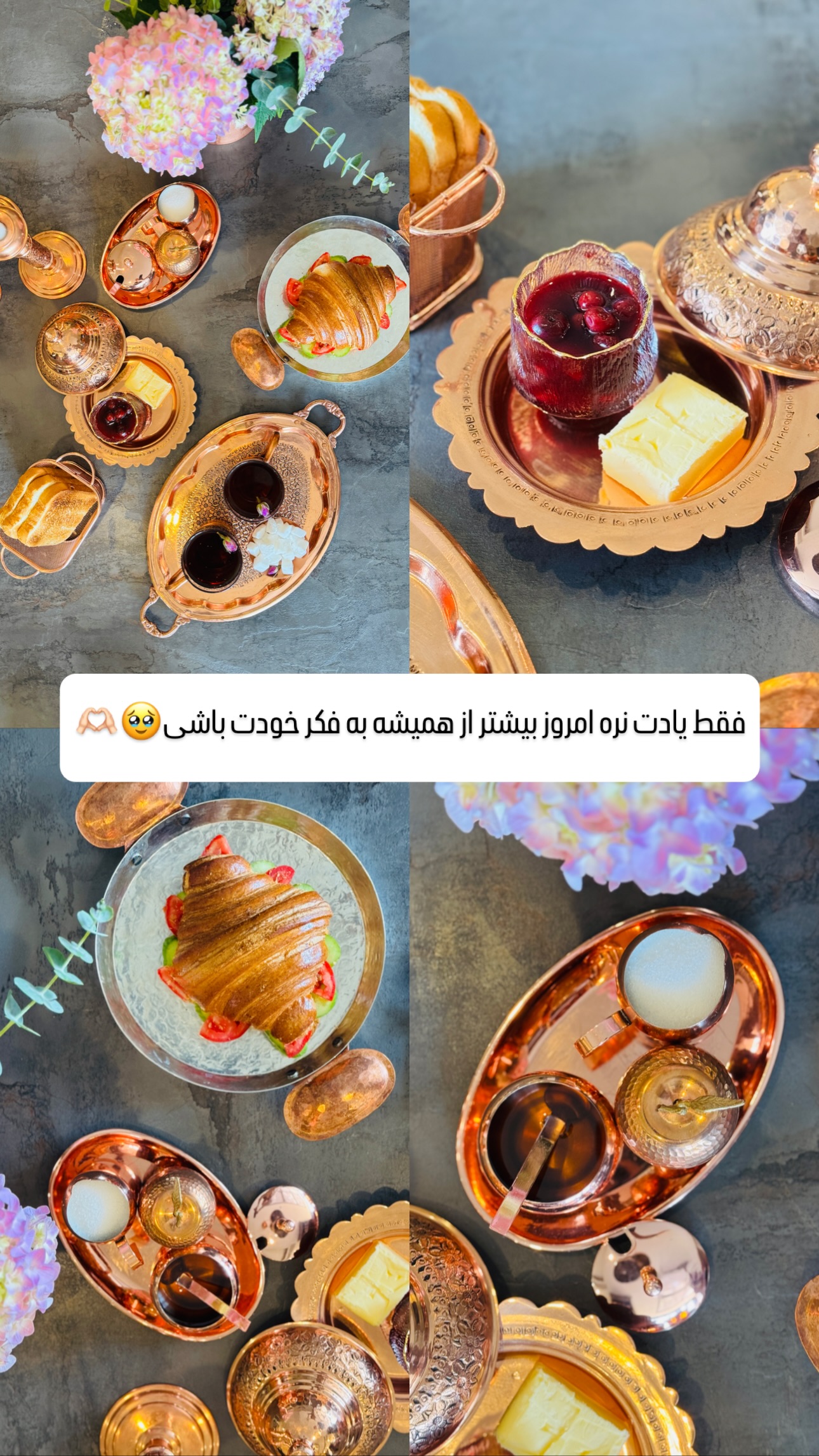  جدید ترین استوری اینستاگرام شیوا نصرتی