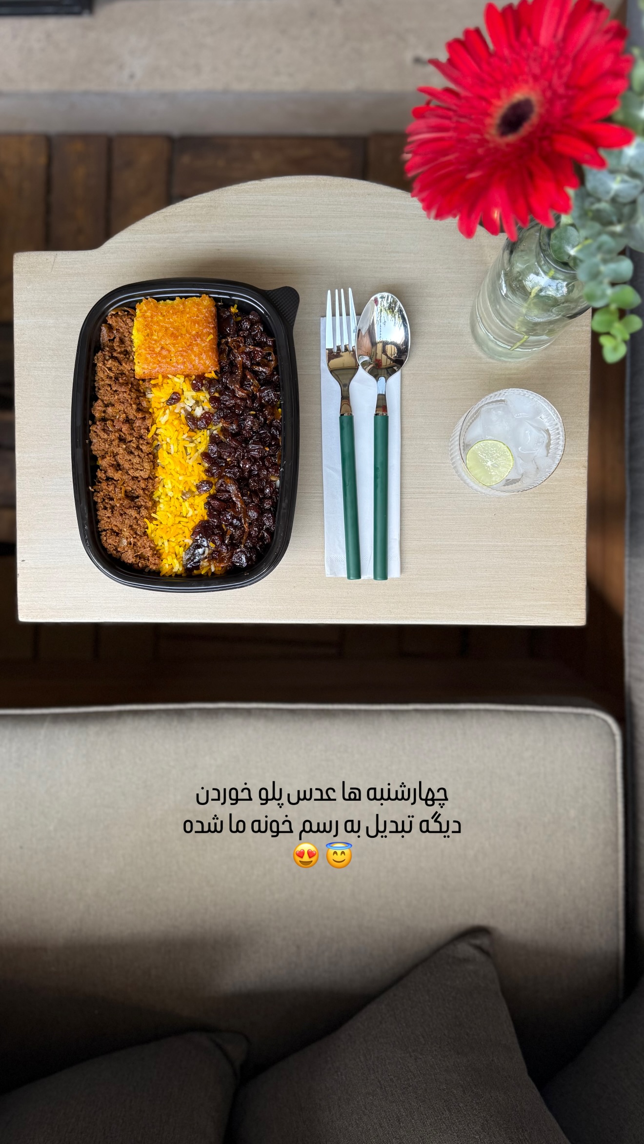  جدید ترین استوری اینستاگرام شیوا نصرتی