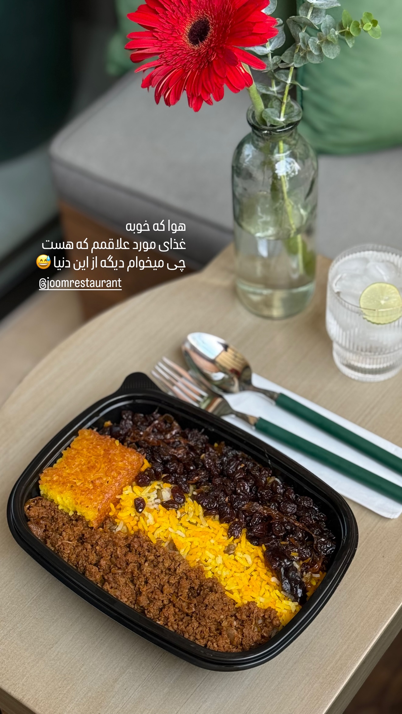  جدید ترین استوری اینستاگرام شیوا نصرتی