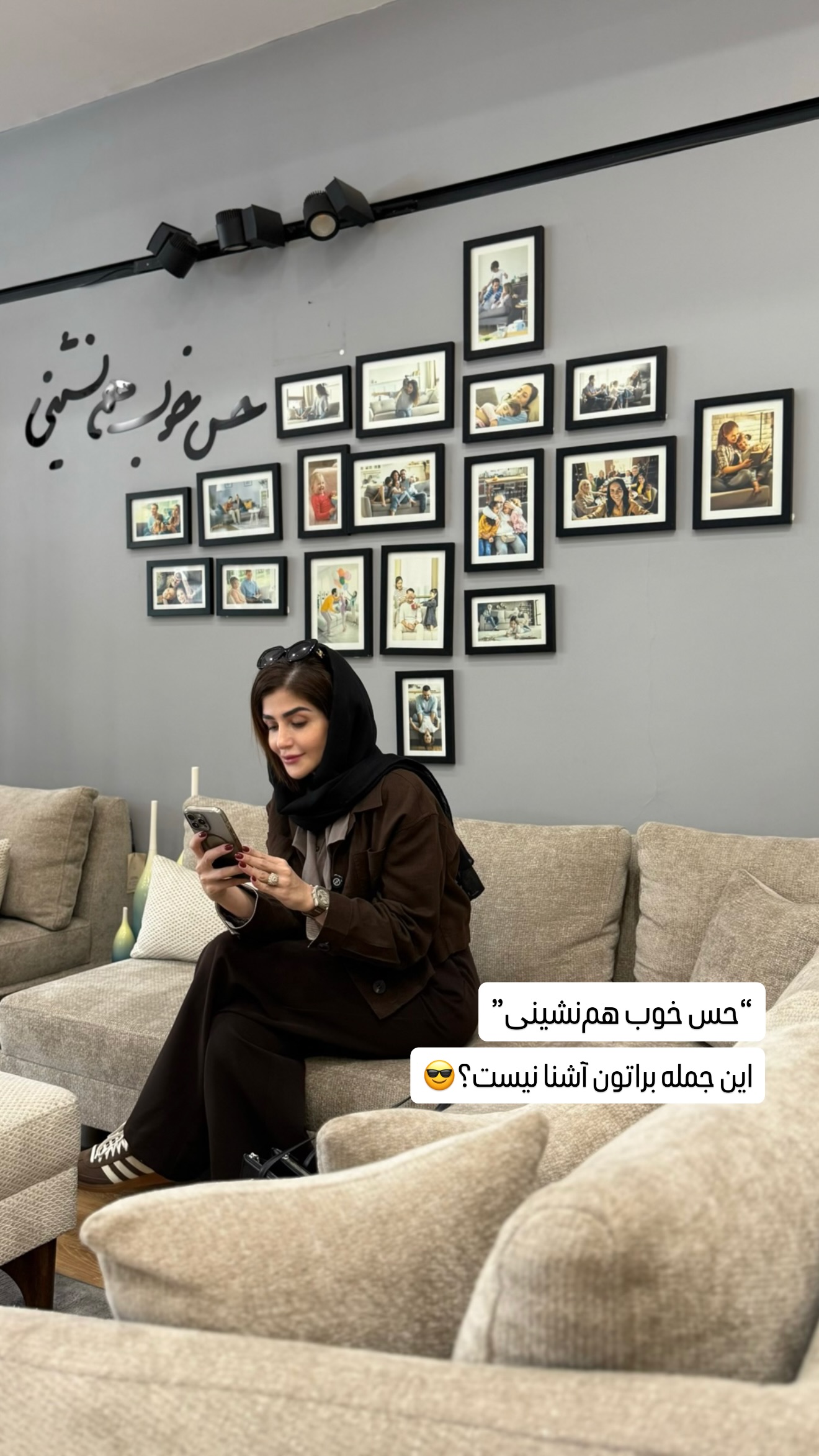  جدید ترین استوری اینستاگرام شیوا نصرتی