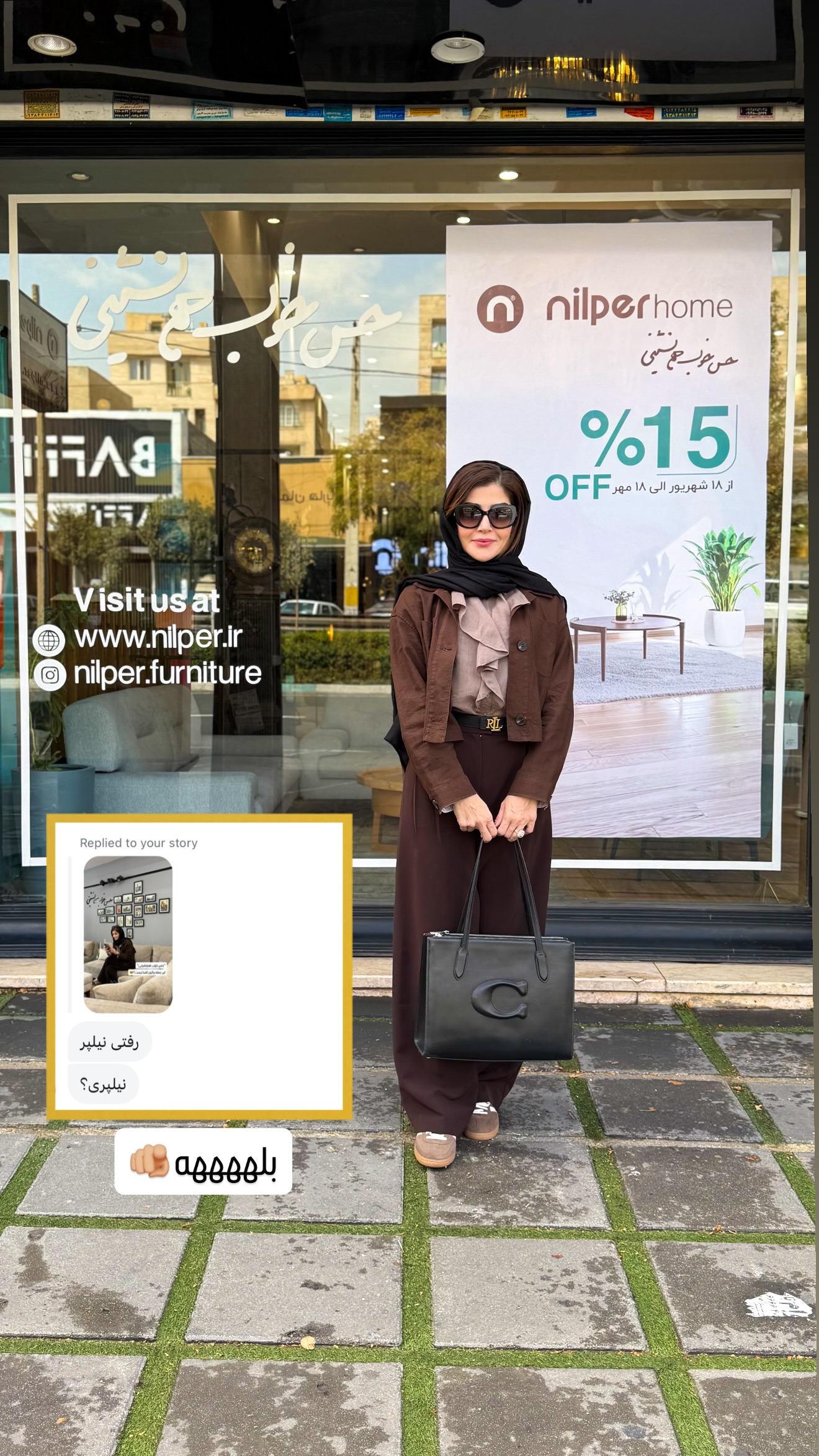  جدید ترین استوری اینستاگرام شیوا نصرتی