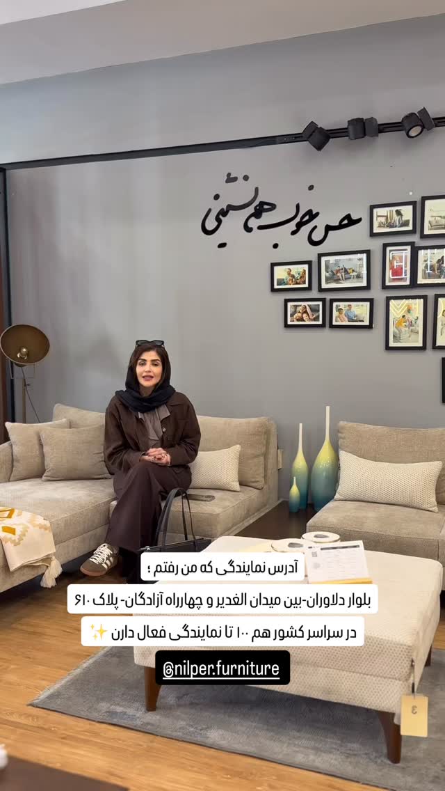  جدید ترین استوری اینستاگرام شیوا نصرتی