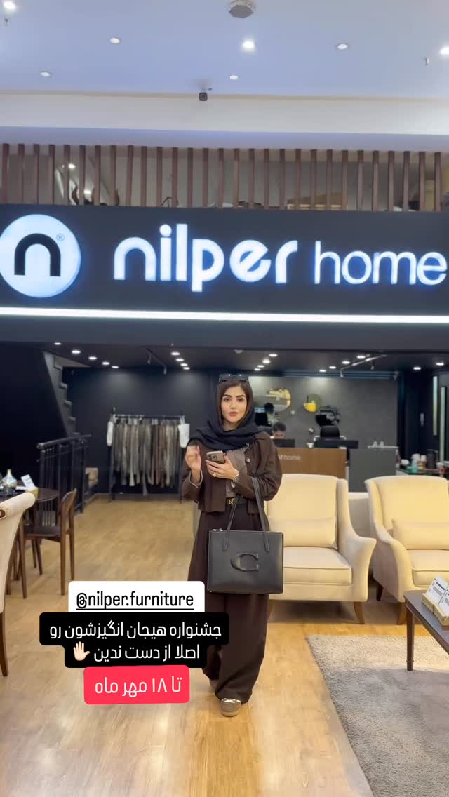  جدید ترین استوری اینستاگرام شیوا نصرتی