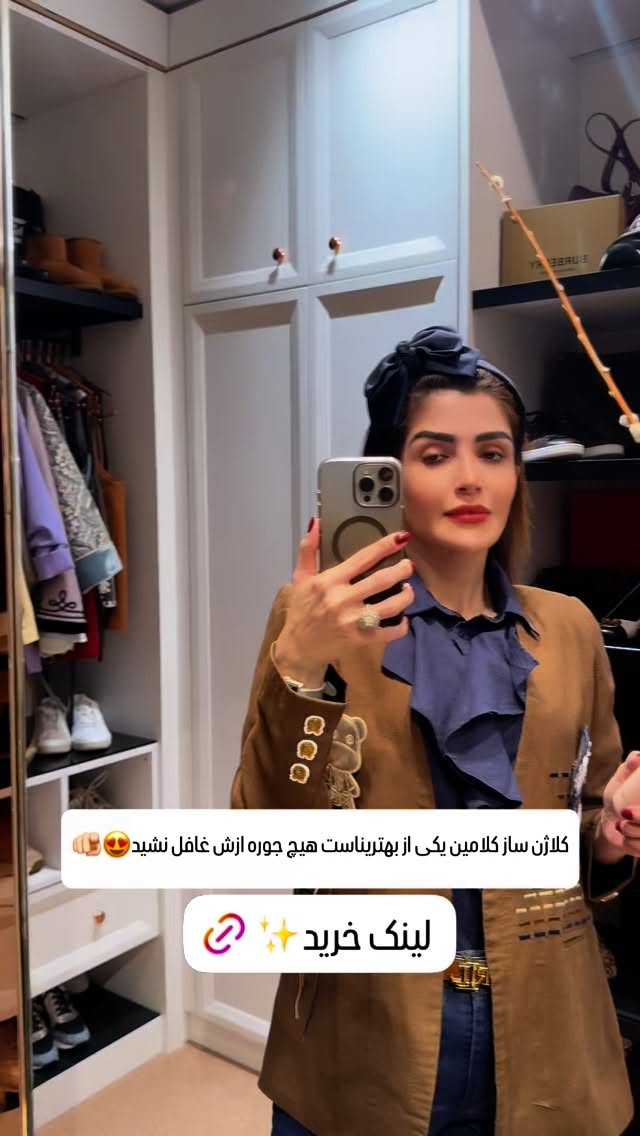  جدید ترین استوری اینستاگرام شیوا نصرتی