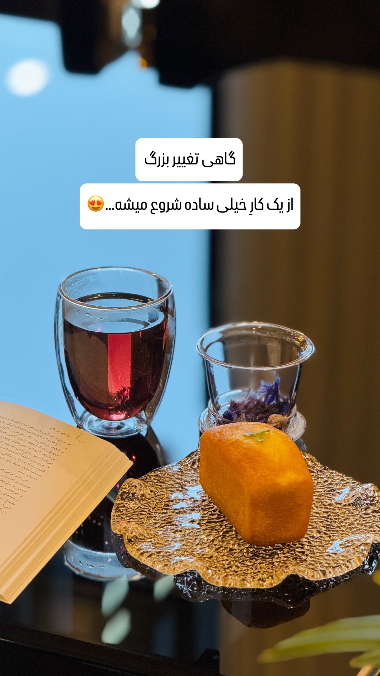  جدید ترین استوری اینستاگرام شیوا نصرتی