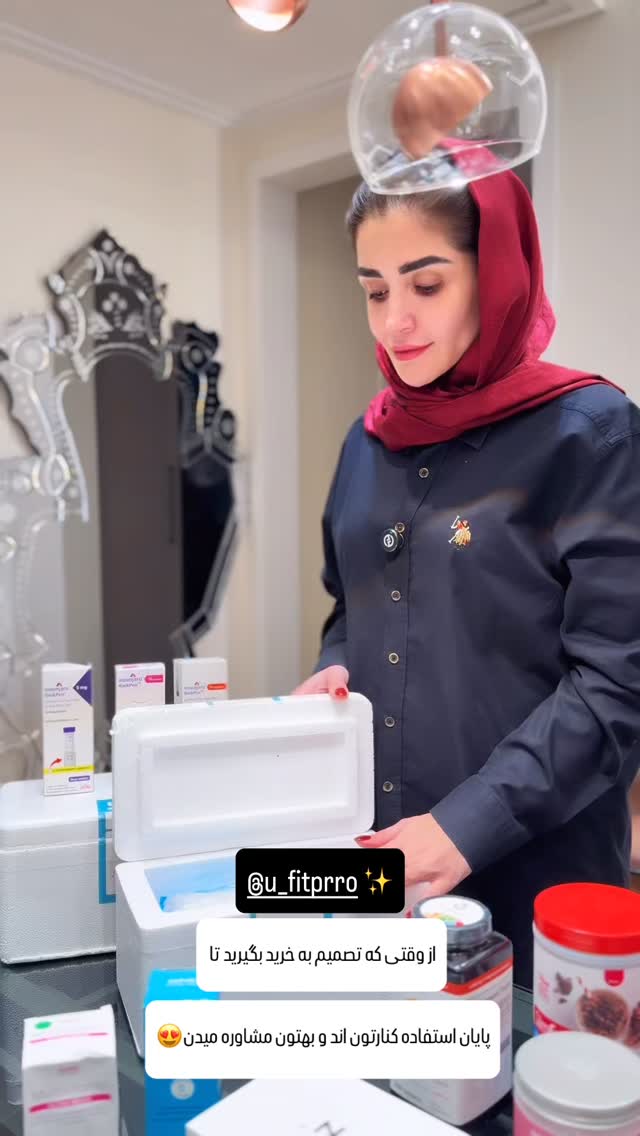  جدید ترین استوری اینستاگرام شیوا نصرتی