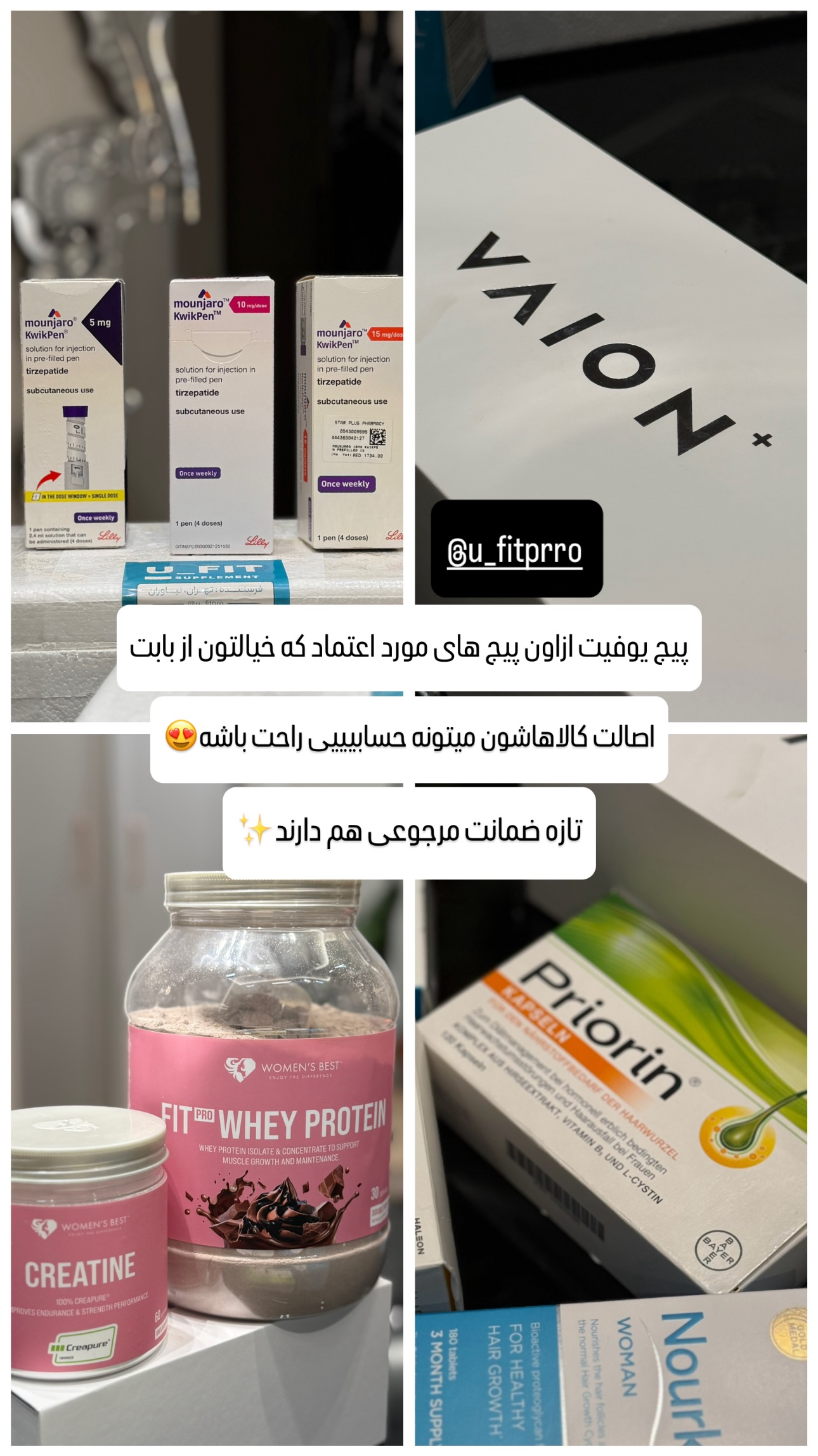  جدید ترین استوری اینستاگرام شیوا نصرتی