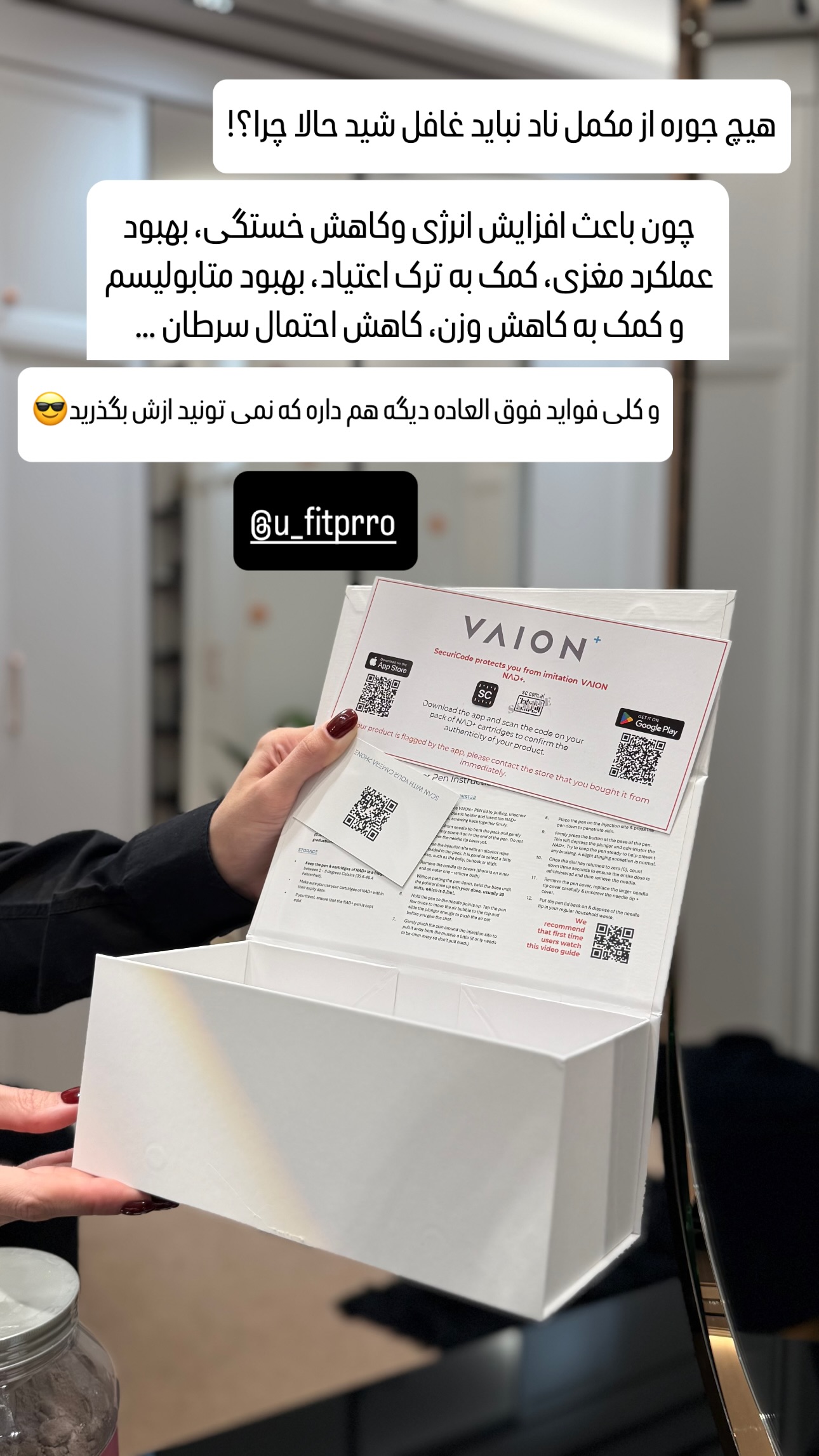  جدید ترین استوری اینستاگرام شیوا نصرتی