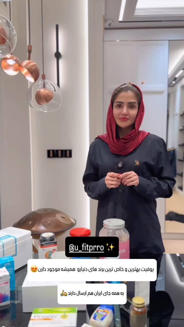  جدید ترین استوری اینستاگرام شیوا نصرتی