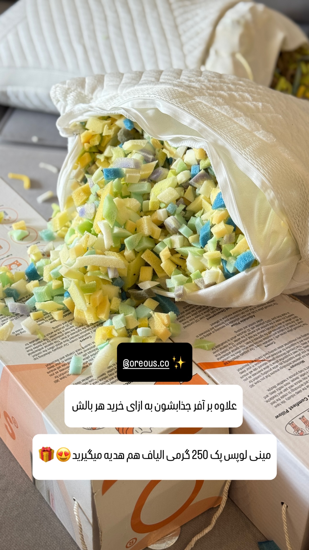  جدید ترین استوری اینستاگرام شیوا نصرتی