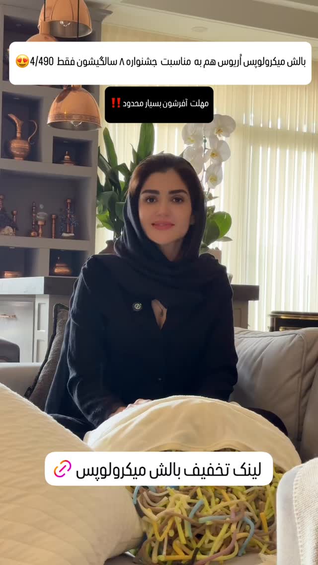 جدید ترین استوری اینستاگرام شیوا نصرتی