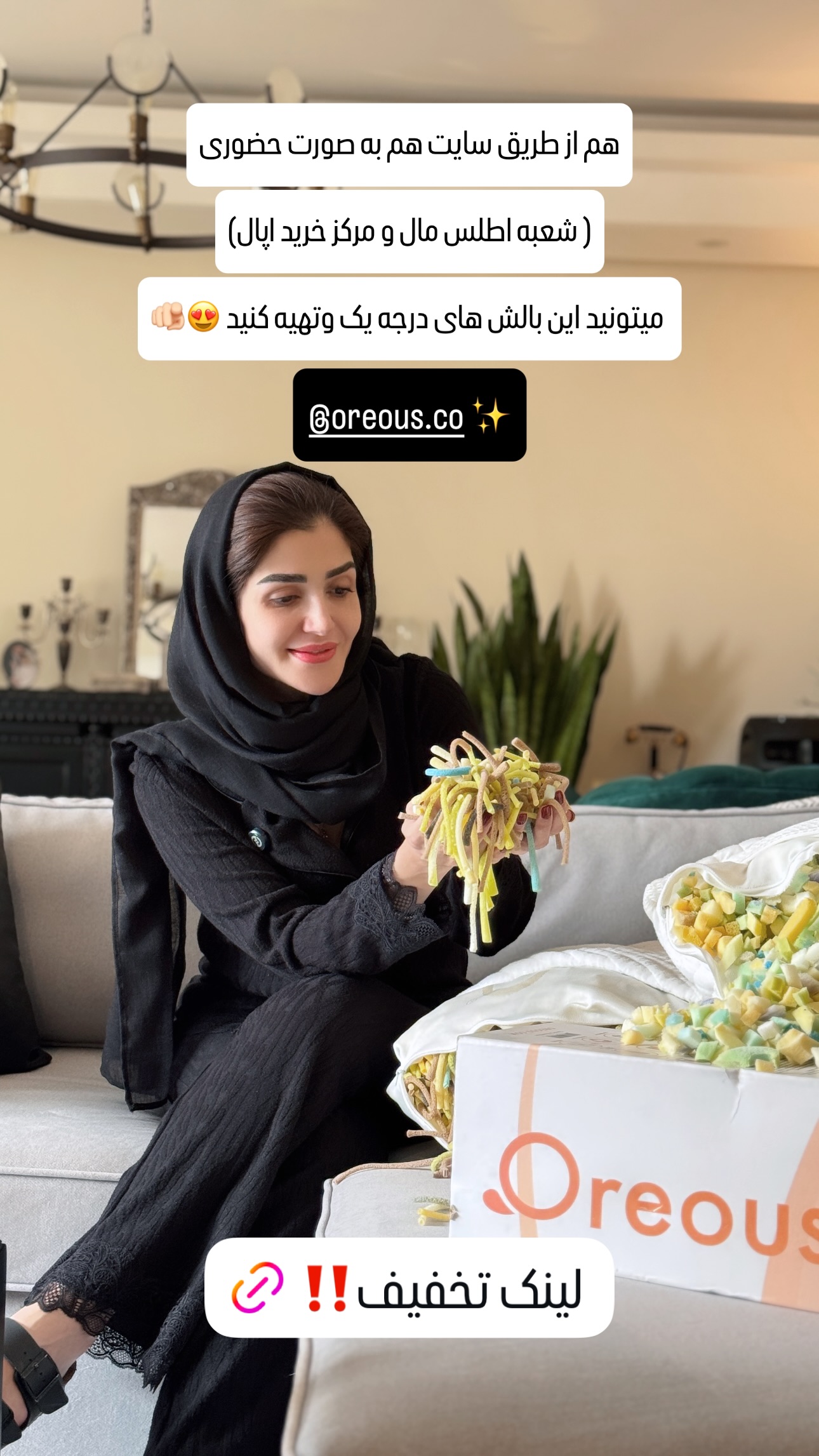  جدید ترین استوری اینستاگرام شیوا نصرتی