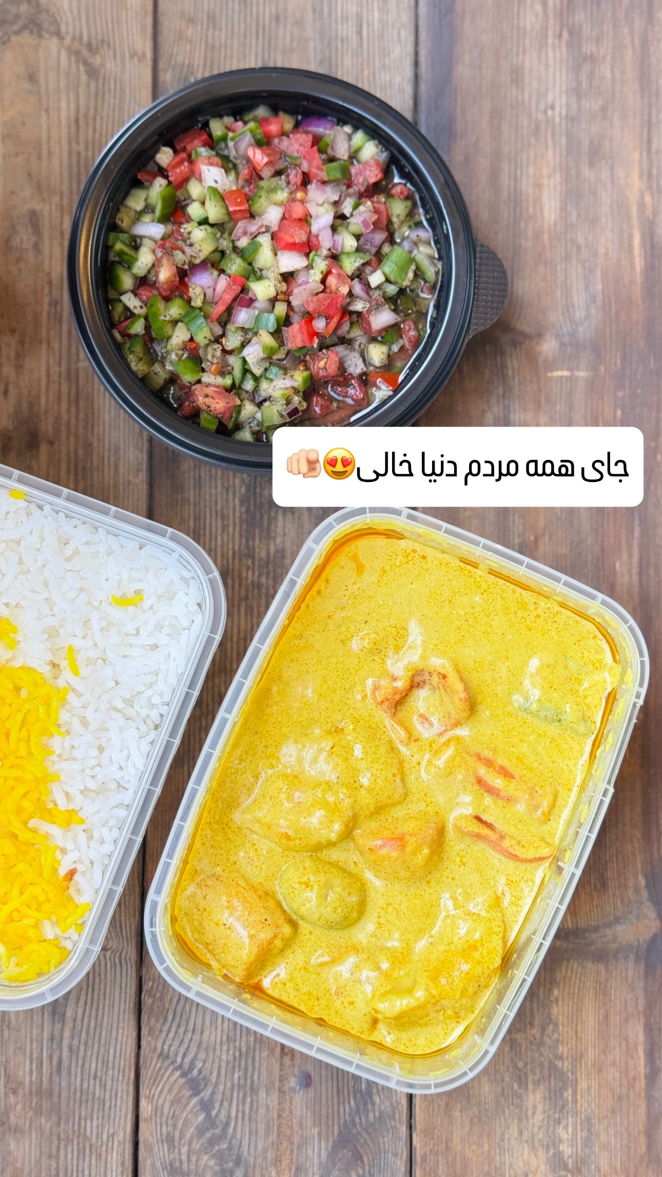  جدید ترین استوری اینستاگرام شیوا نصرتی