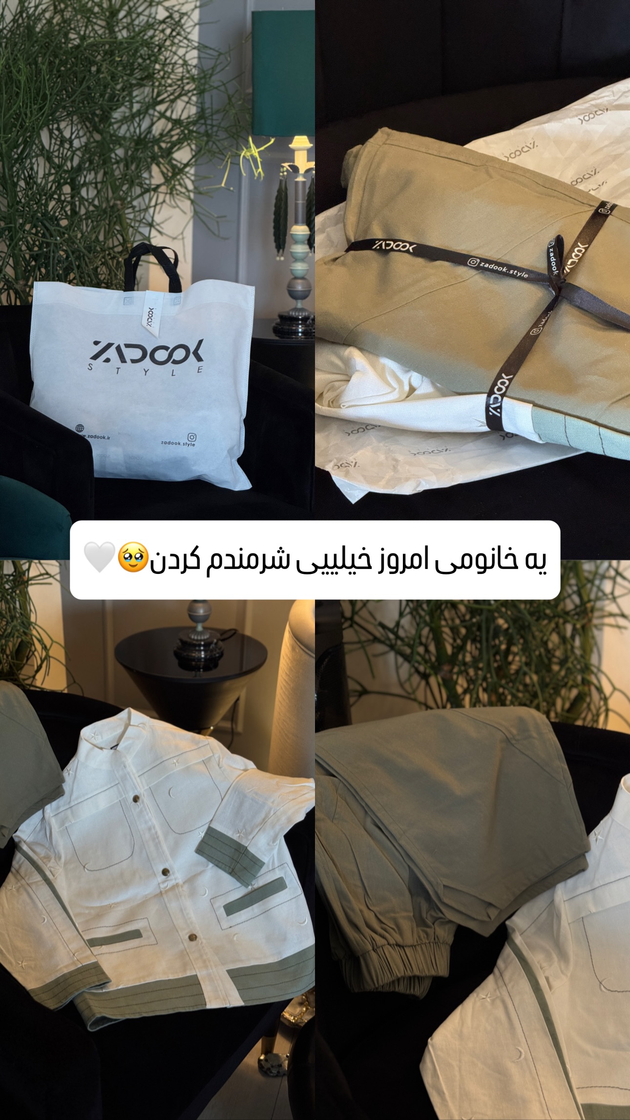  جدید ترین استوری اینستاگرام شیوا نصرتی