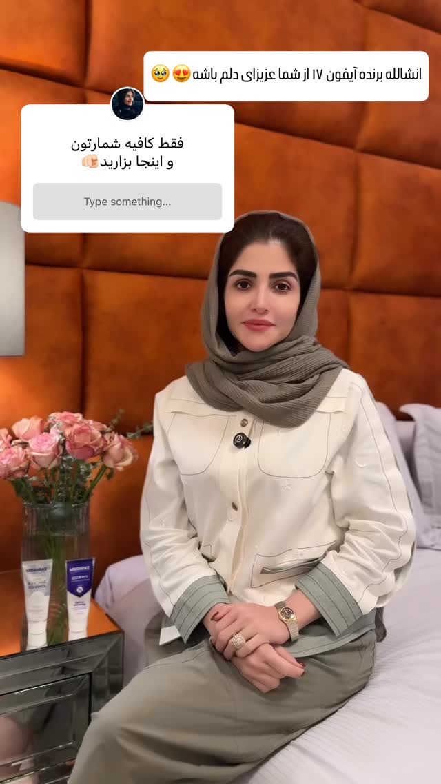  جدید ترین استوری اینستاگرام شیوا نصرتی
