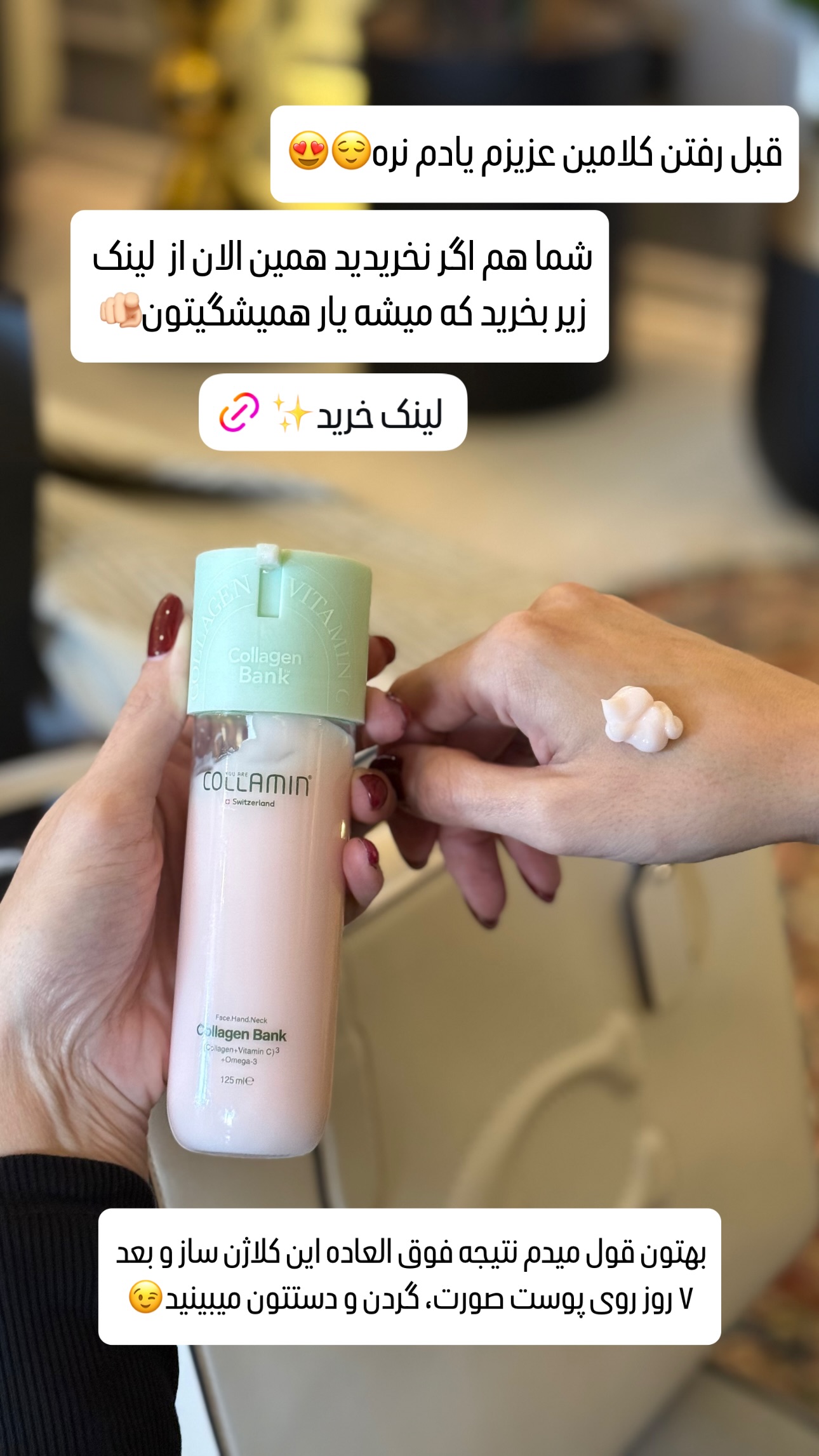  جدید ترین استوری اینستاگرام شیوا نصرتی