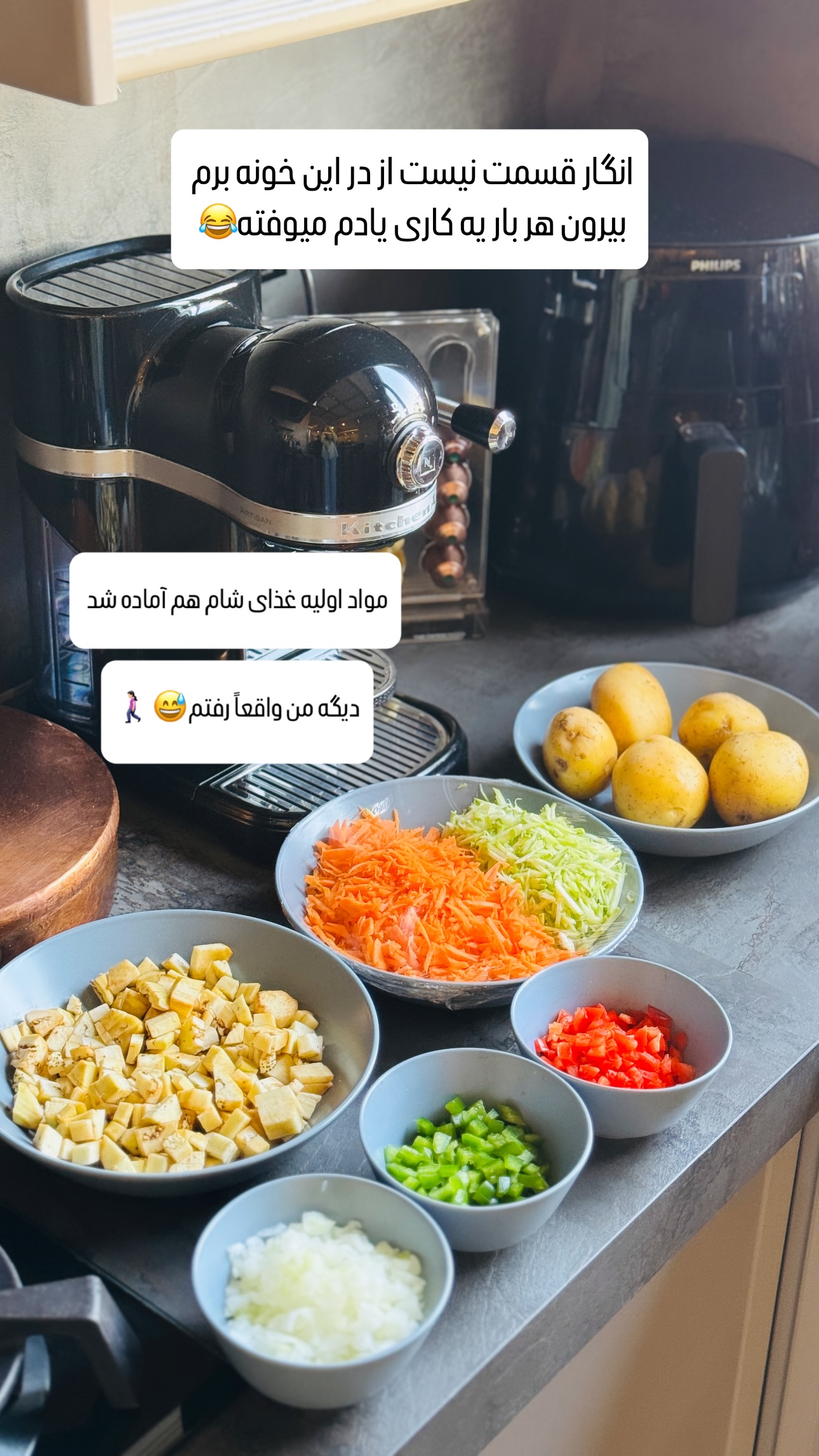  جدید ترین استوری اینستاگرام شیوا نصرتی
