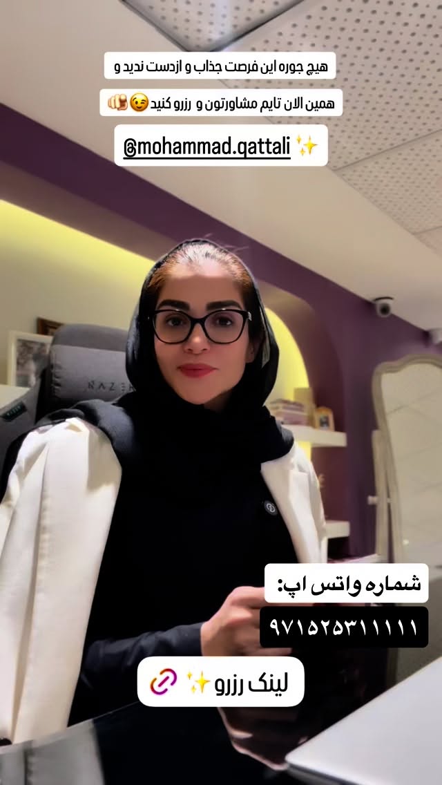  جدید ترین استوری اینستاگرام شیوا نصرتی