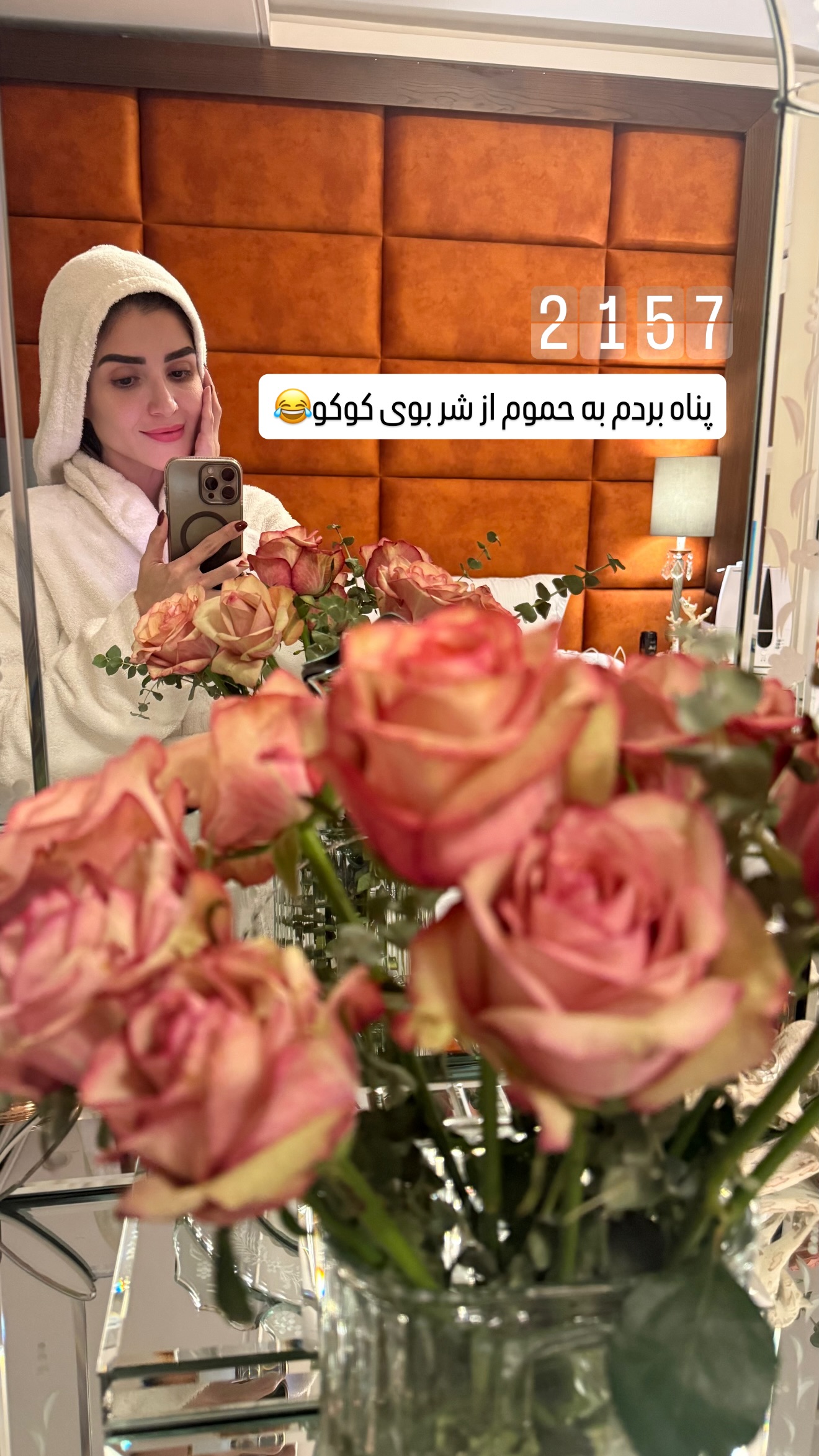  جدید ترین استوری اینستاگرام شیوا نصرتی