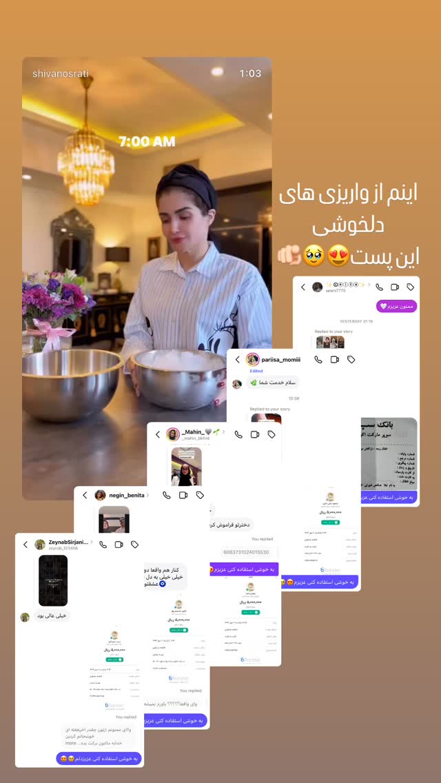  جدید ترین استوری اینستاگرام شیوا نصرتی