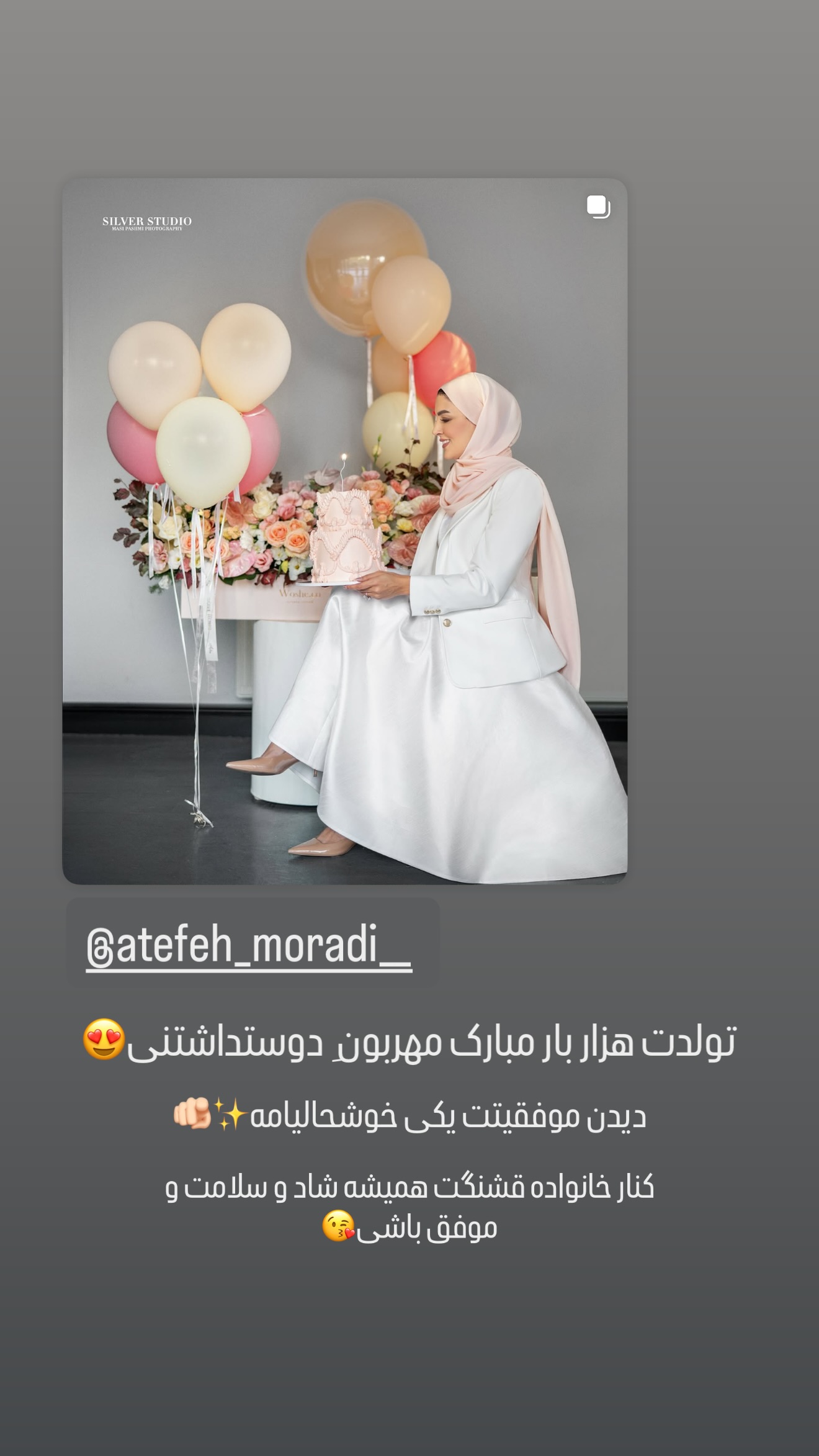  جدید ترین استوری اینستاگرام شیوا نصرتی