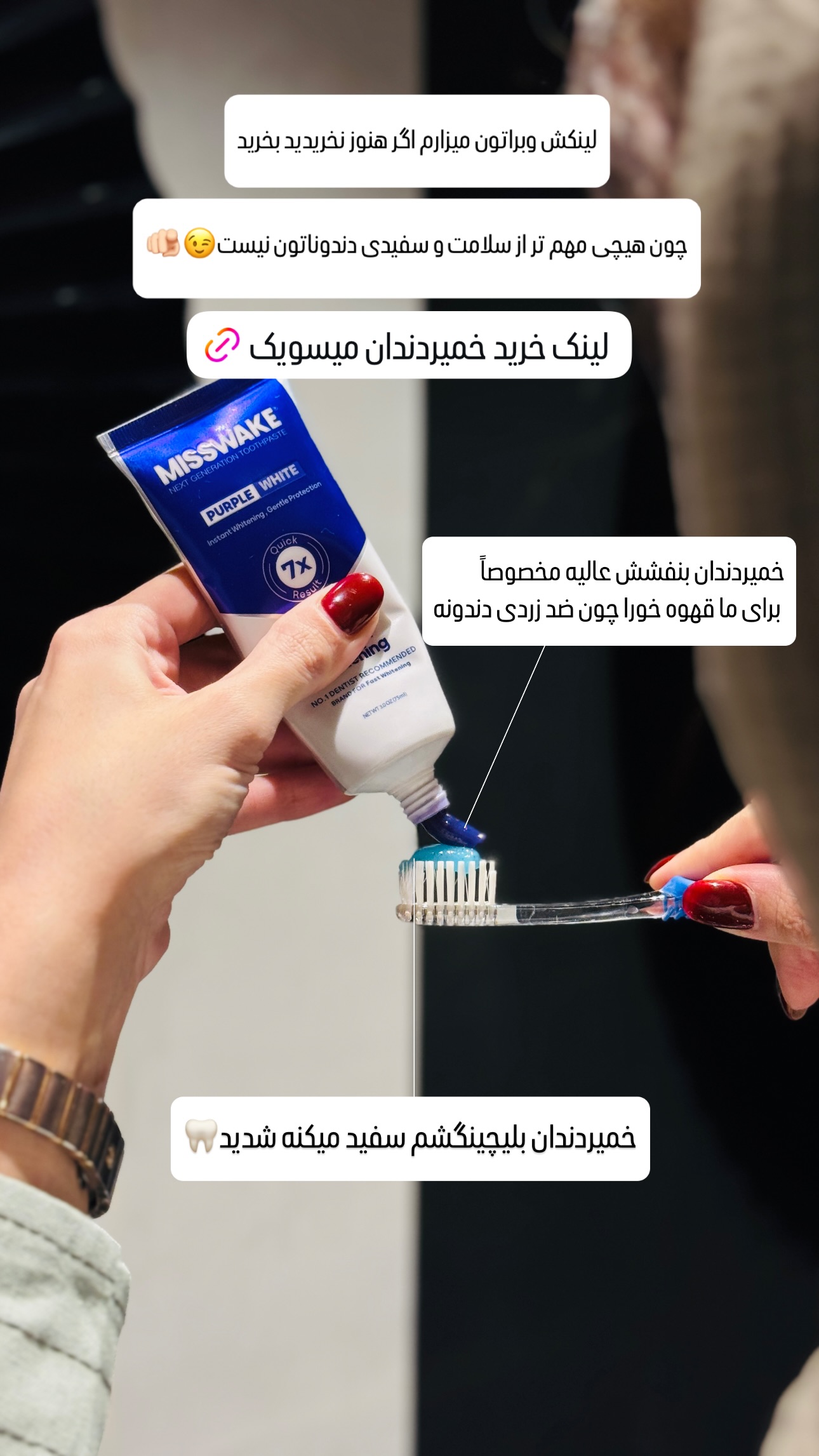  جدید ترین استوری اینستاگرام شیوا نصرتی