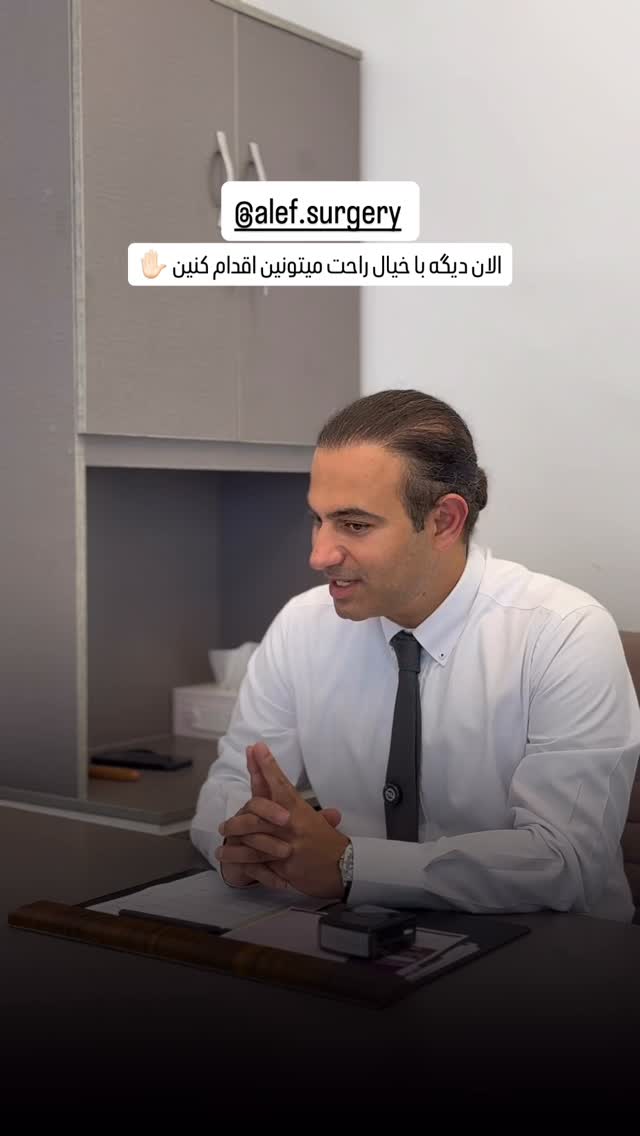  جدید ترین استوری اینستاگرام شیوا نصرتی