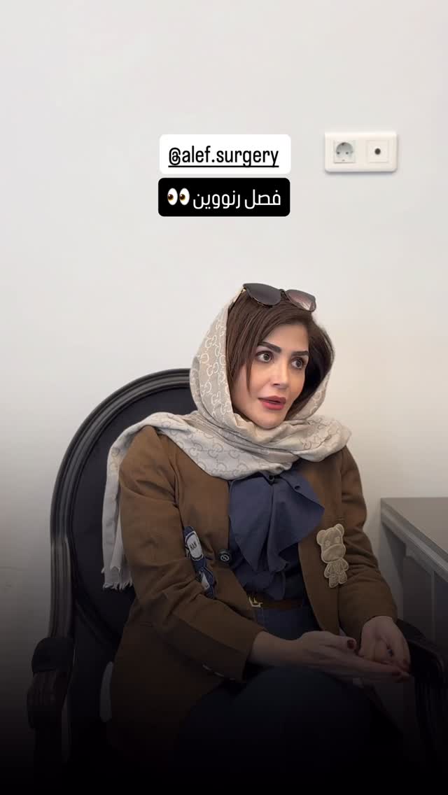  جدید ترین استوری اینستاگرام شیوا نصرتی