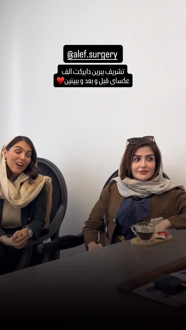  جدید ترین استوری اینستاگرام شیوا نصرتی