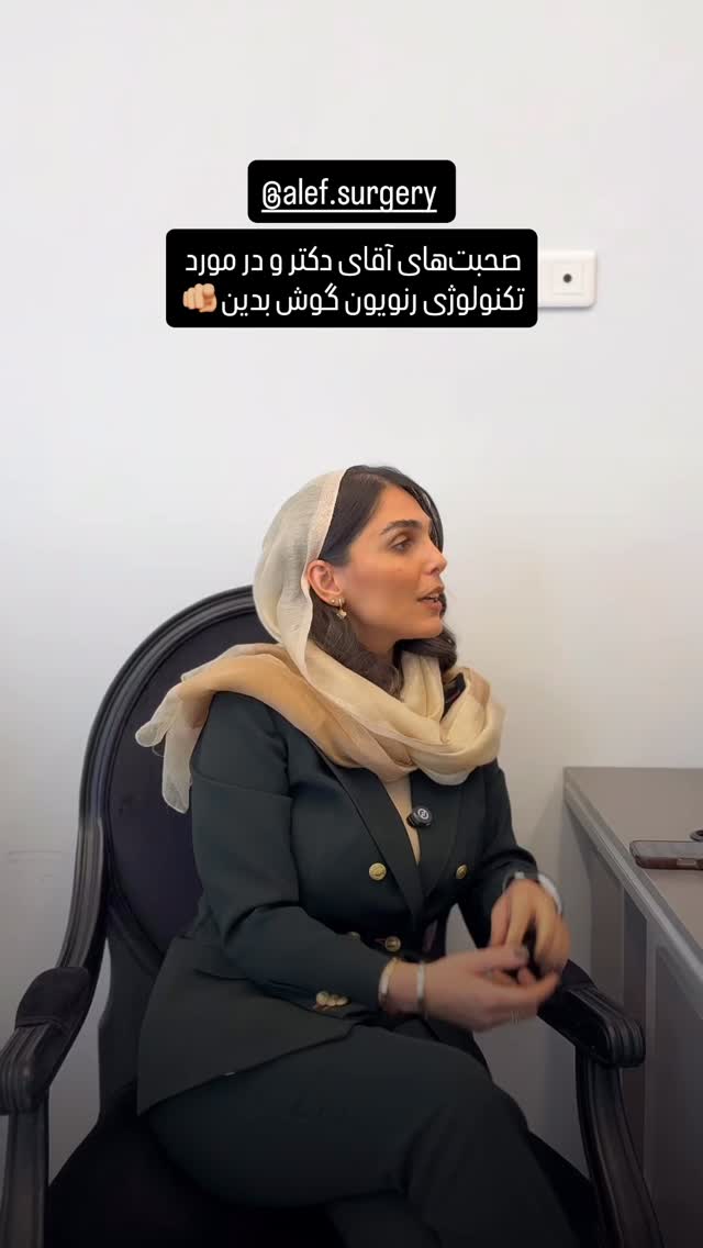  جدید ترین استوری اینستاگرام شیوا نصرتی