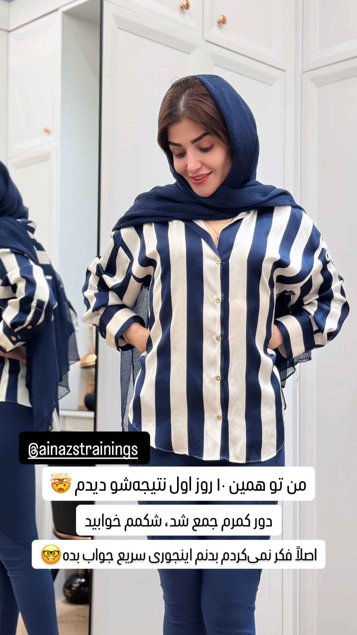  جدید ترین استوری اینستاگرام شیوا نصرتی