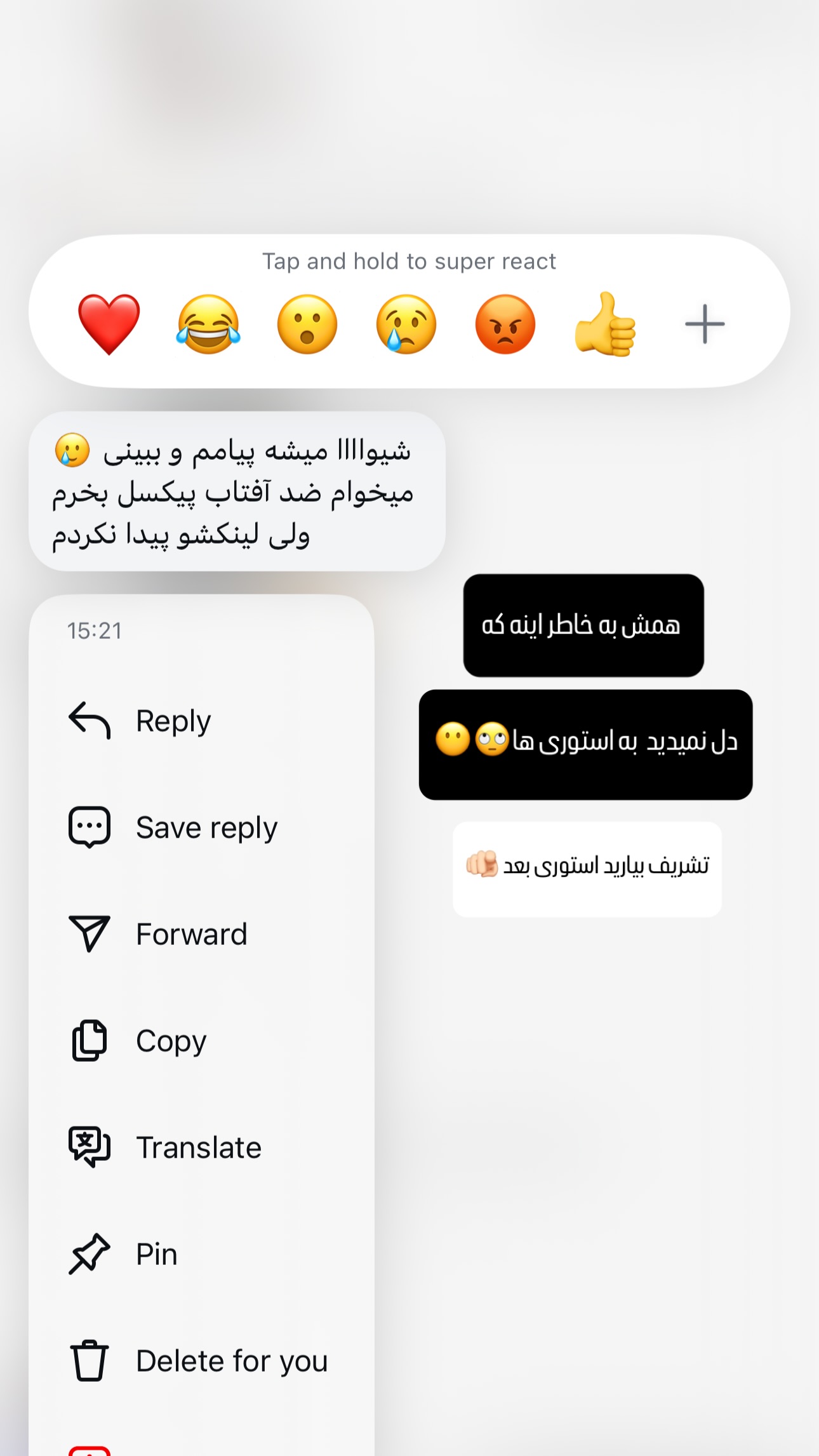  جدید ترین استوری اینستاگرام شیوا نصرتی