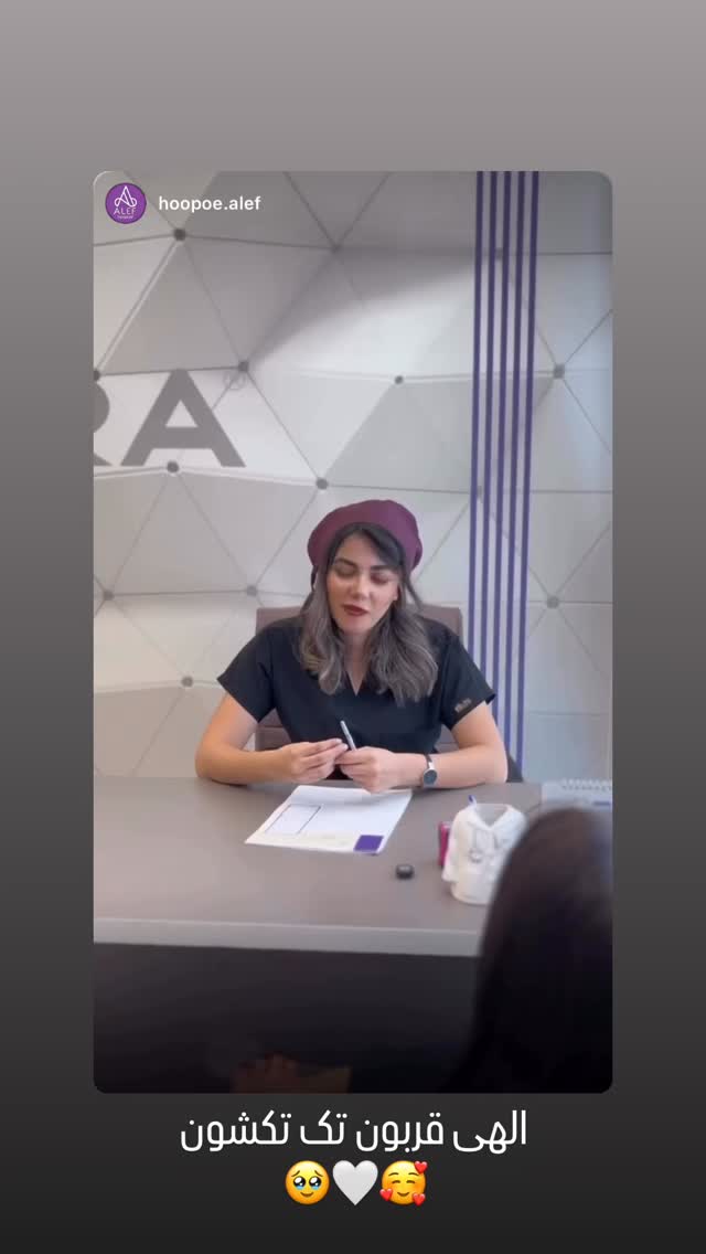  جدید ترین استوری اینستاگرام شیوا نصرتی