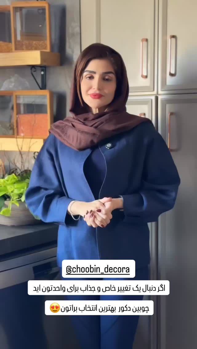  جدید ترین استوری اینستاگرام شیوا نصرتی