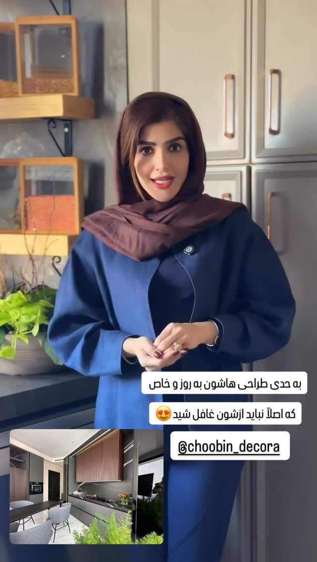  جدید ترین استوری اینستاگرام شیوا نصرتی