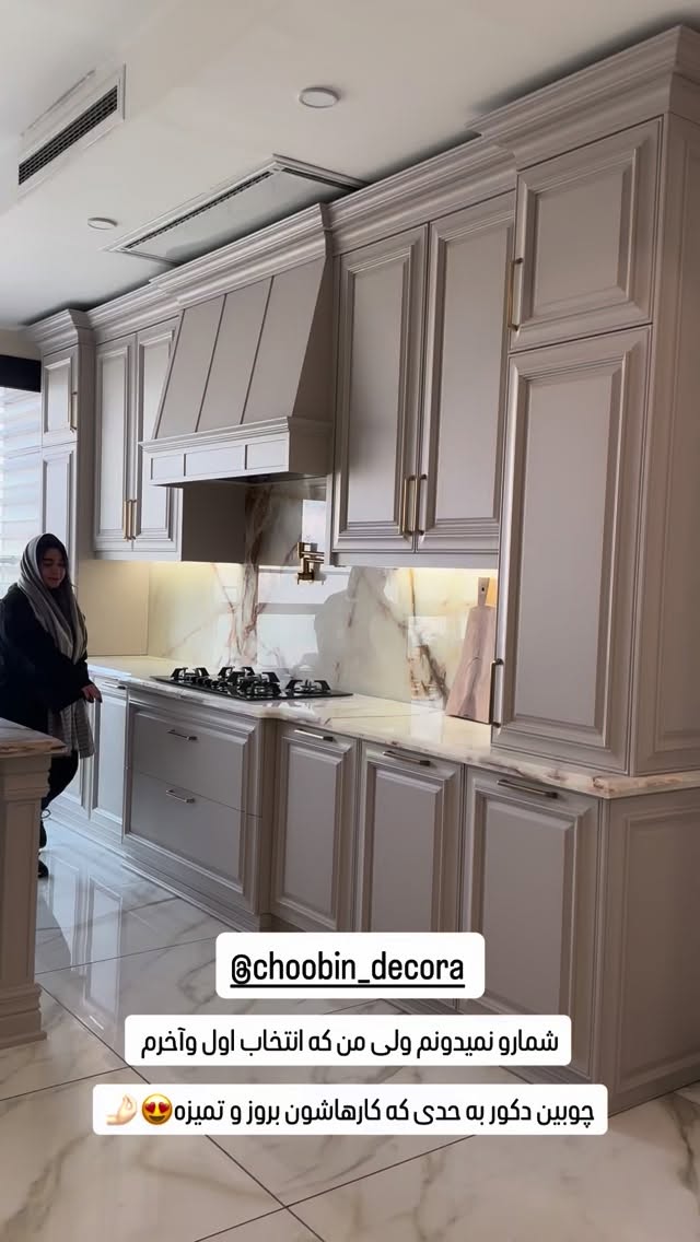 جدید ترین استوری اینستاگرام شیوا نصرتی