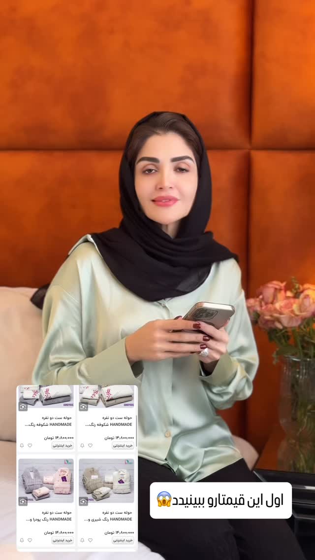  جدید ترین استوری اینستاگرام شیوا نصرتی