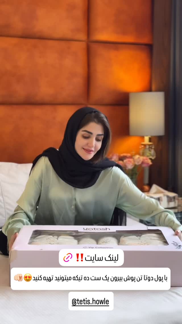  جدید ترین استوری اینستاگرام شیوا نصرتی