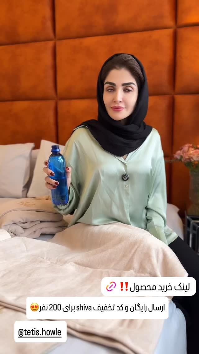  جدید ترین استوری اینستاگرام شیوا نصرتی