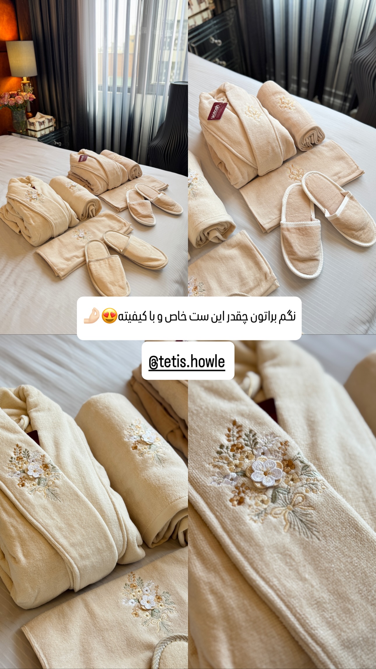  جدید ترین استوری اینستاگرام شیوا نصرتی
