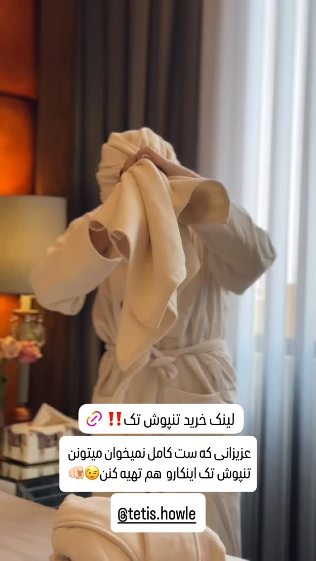  جدید ترین استوری اینستاگرام شیوا نصرتی