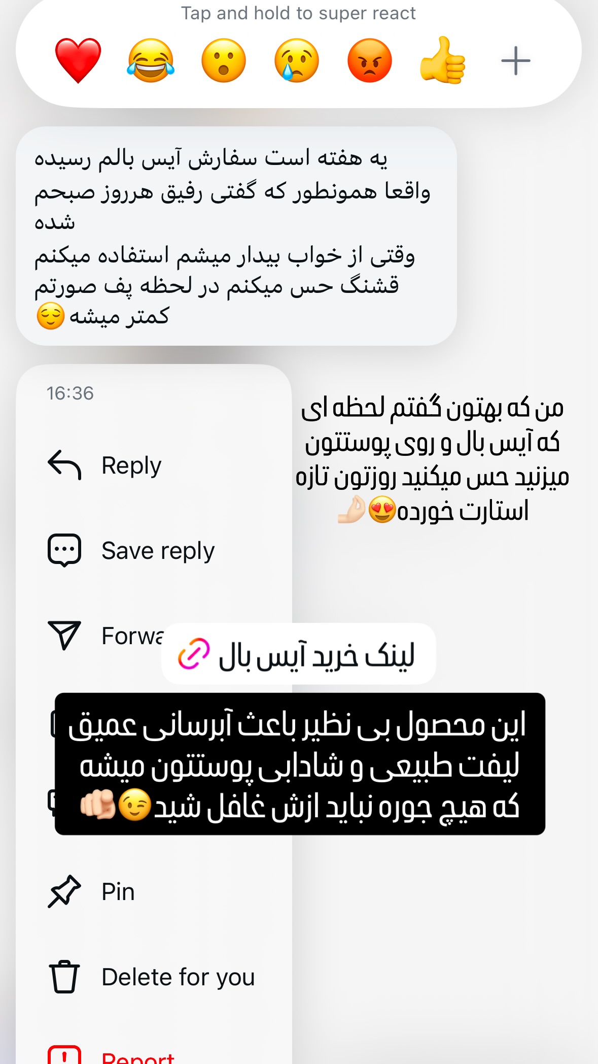  جدید ترین استوری اینستاگرام شیوا نصرتی