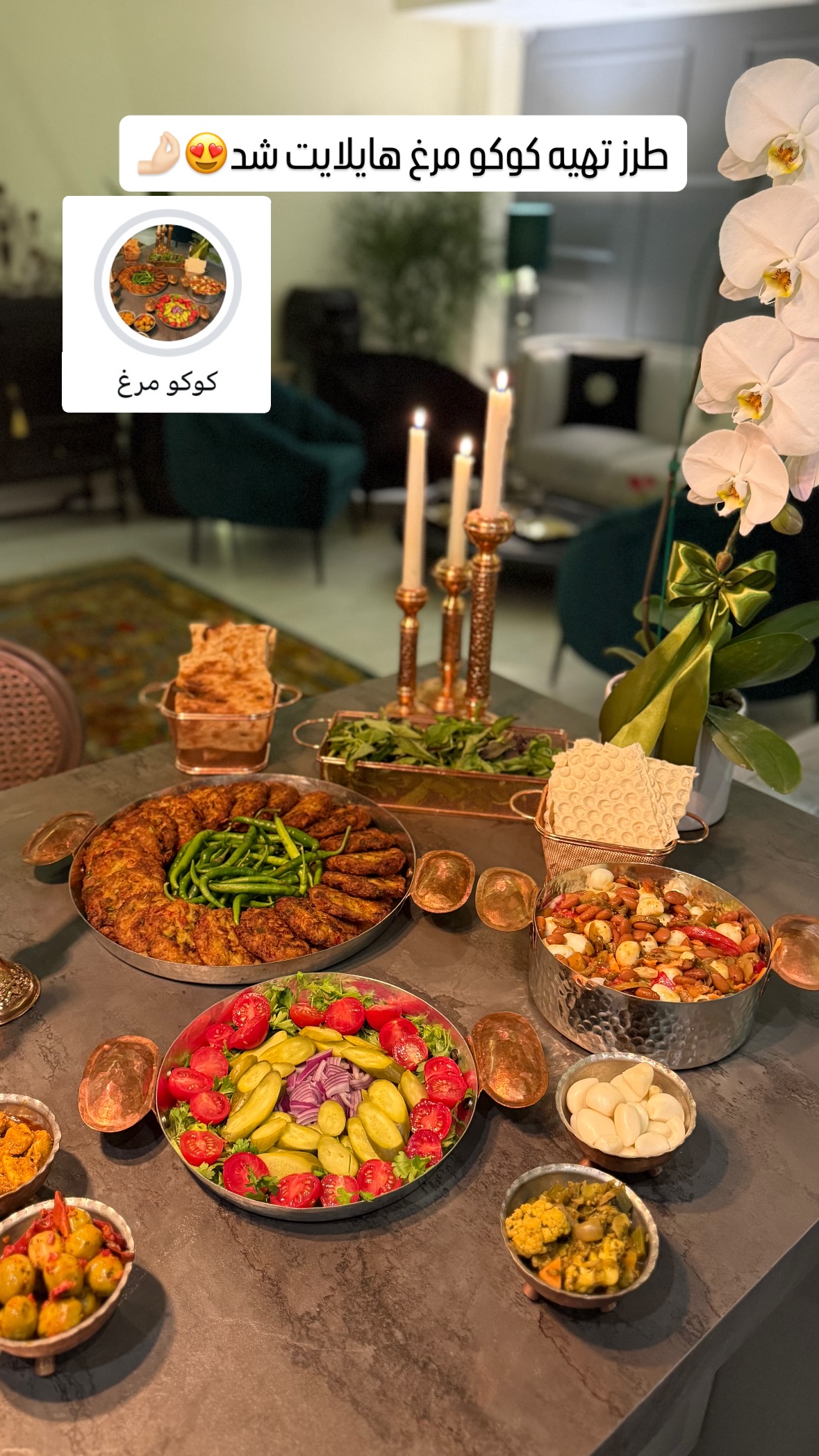  جدید ترین استوری اینستاگرام شیوا نصرتی