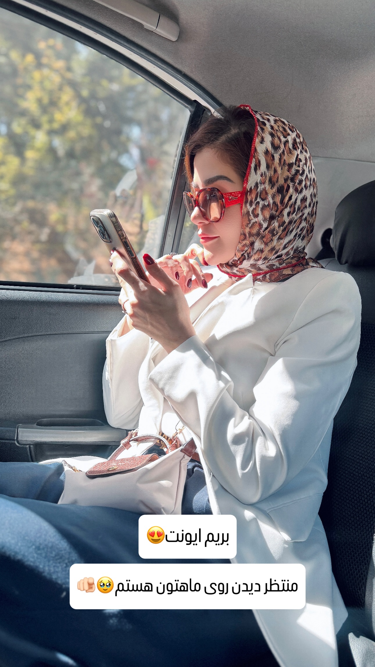  جدید ترین استوری اینستاگرام شیوا نصرتی