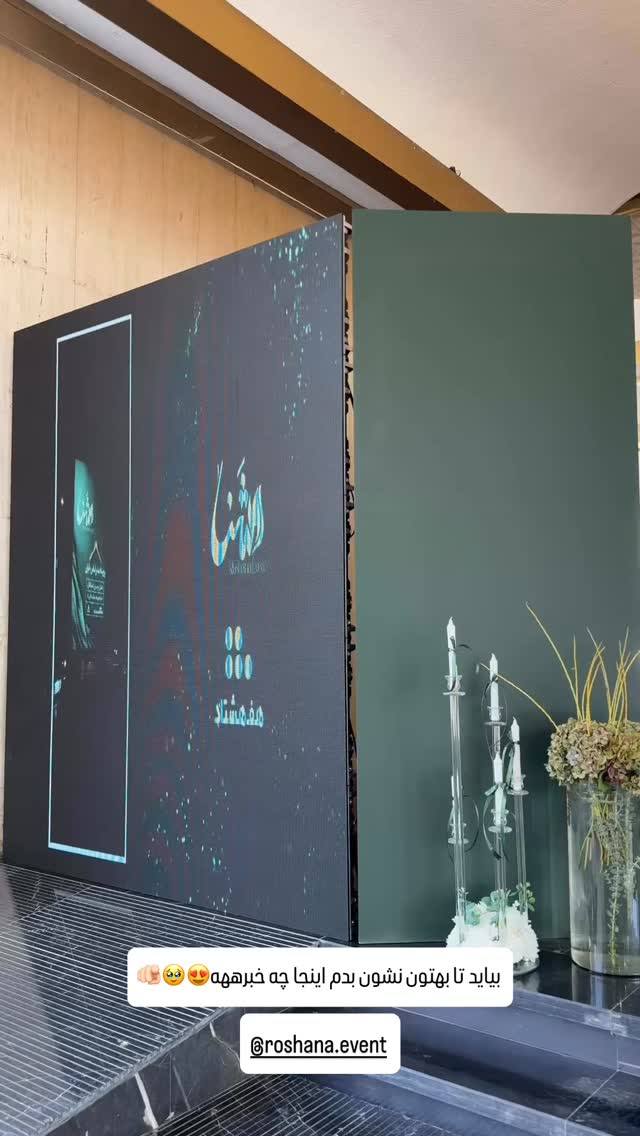  جدید ترین استوری اینستاگرام شیوا نصرتی