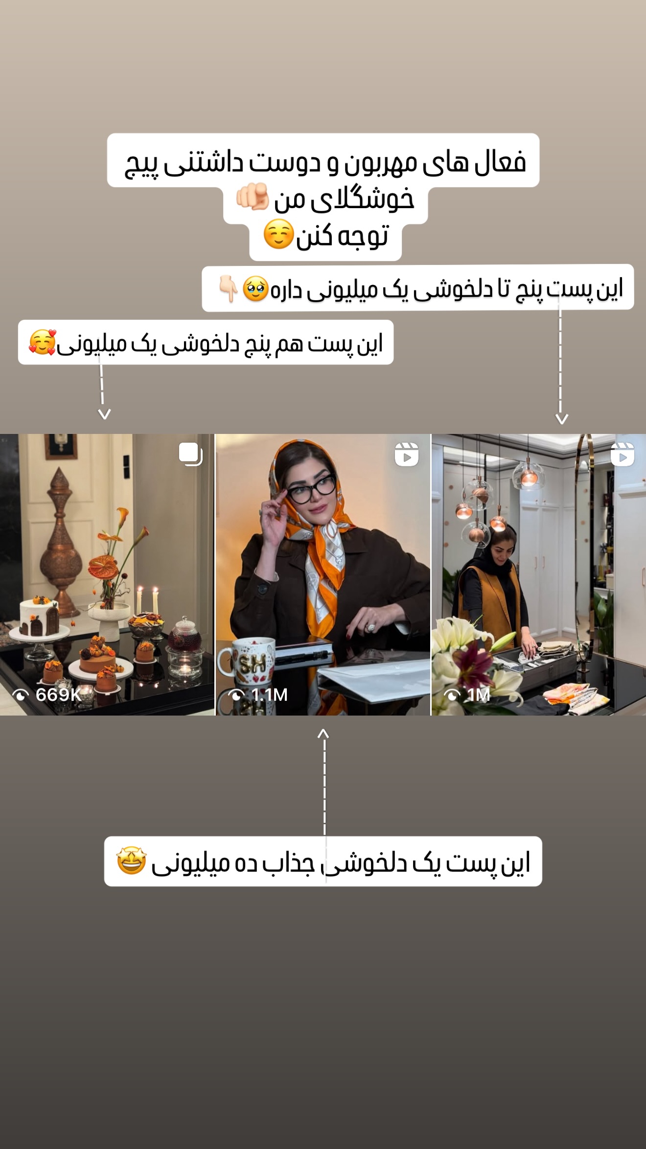  جدید ترین استوری اینستاگرام شیوا نصرتی