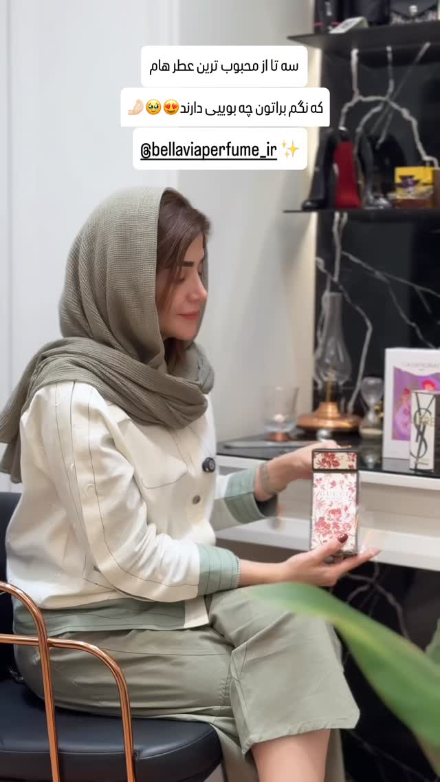  جدید ترین استوری اینستاگرام شیوا نصرتی