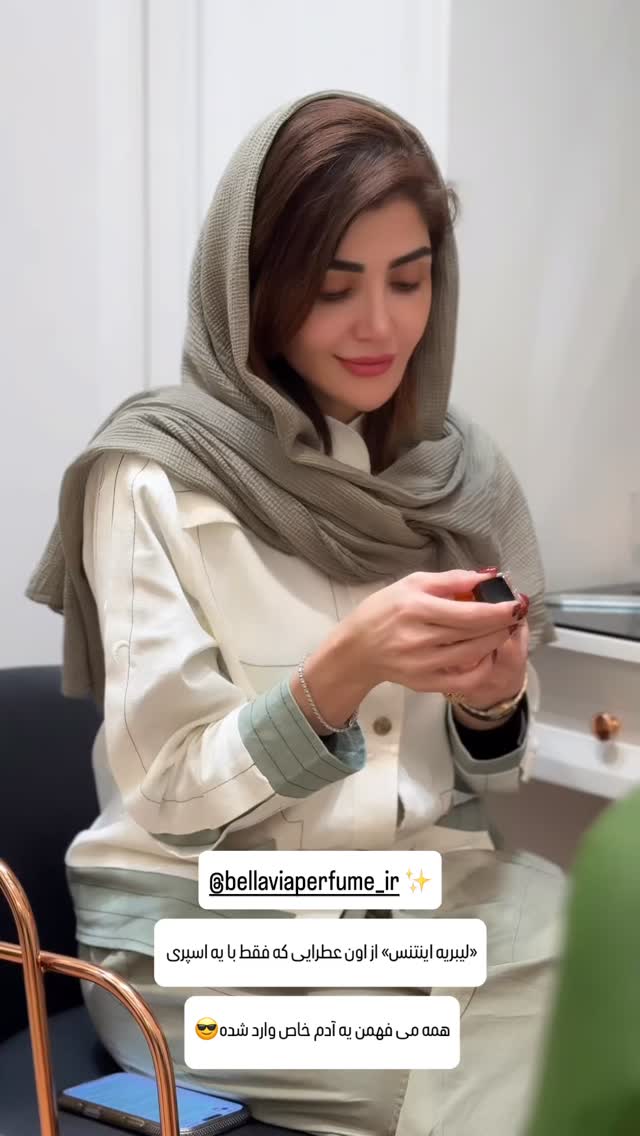  جدید ترین استوری اینستاگرام شیوا نصرتی